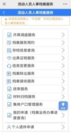 圖片關(guān)鍵詞 圖片